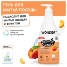 Средство для мытья посуды, овощей и фруктов WONDER LAB ЭКО ароматом сливочных фруктов 550 мл