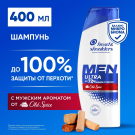 Head&Shoulders Шампунь против перхоти Men Ultra Old Spice мужской 400мл