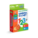 Настольная игра El`BascoKids с маркером Цифры