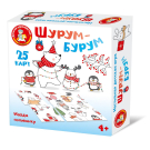 Настольная игра Десятое королевство Шурум-Бурум Найди половинку. Зимняя