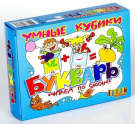 Кубики Букварь. Читаем по слогам 12 шт