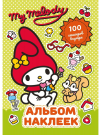 Книга АСТ Альбом наклеек Hello Kitty:My Melody (зелёный)