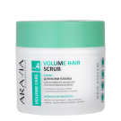 Скраб для кожи головы ARAVIA Professional для активного очищения и прикорневого объема Volume Hair Scrub 300 мл