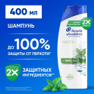 Head&Shoulders Шампунь против перхоти Ментол 400мл