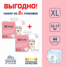 Подгузники трусики BB Kitty Премиум XL (12-17кг) 88 шт (2 упаковки по 44 шт)