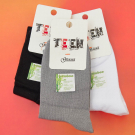 Набор детских носков для мальчика 4 пары из бамбука в классическом стиле с мелким рисунком размер 22-24 белый/черный/серый