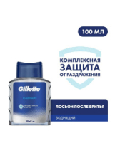 Gillette Лосьон после бритья Бодрящий 100мл