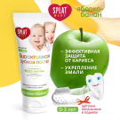SPLAT Зубная паста Baby Яблоко-банан 40мл+сюрприз щетка