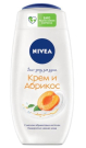 Гель-уход для душа Nivea Крем абрикос 250мл
