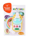 Музыкальная игрушка Жирафики Единорожка, свет и звук