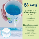 Подгузники трусики BB Kitty Премиум M (6-11кг) 96 шт (2 упаковки по 48 шт)