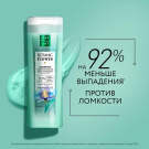 Pure Line Шампунь Ультраукрепление и восстановление 400мл