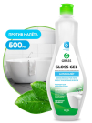 Чистящее средство Grass Gloss gel Анти-налёт для ванной комнаты 500 мл