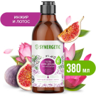 SYNERGETIC Натуральный гель для душа Цветущий инжир и лотос, натуральный биоразлагаемый 380мл