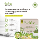 Таблетки для посудомоечной машины BioMio BIO-TABS MULTI ЦИТРУС 30 шт