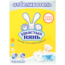 Отбеливатель Ушастый нянь 500г