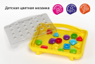 Мозаика для малышей Десятое королевство Baby Toys "Утята" в чемодане d4,5/38 элементов