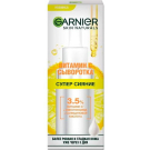 Сыворотка для лица GARNIER Skin Naturals Витамин С 30мл