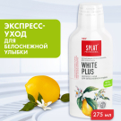 SPLAT Ополаскиватель для полости рта Отбеливание плюс 275мл