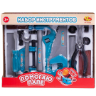 Набор инструментов ABtoys Помогаю Папе, 16 предметов