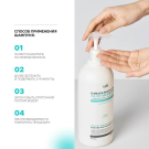 Шампунь La'dor Damage Protector Acid Shampoo с аргановым маслом 900мл