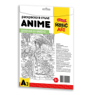 Раскраска Десятое королевство в стиле ANIME Девочка в кимоно (формат А3)