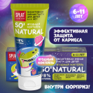 SPLAT Зубная паста Junior Ягодный коктейль 73гр
