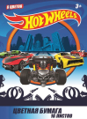 Бумага цветная 8 цветов, 16 листов "Hot Wheels"