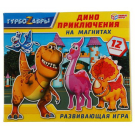 Настольная игра УМка Умные игры на магнитах Турбозавры, Дино Приключение