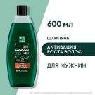 Чистая Линия For Men Шампунь с перечной мятой и кофеином 600мл