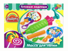 Масса для лепки. Набор "Готовим леденцы", 4 стика массы разных цветов с тематическими аксессуарами, 16 предметов