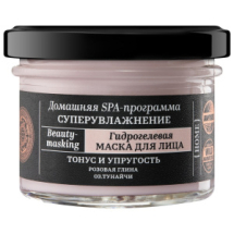Natura Siberica Fresh Spa Home Beauty-masking Гидрогелевая маска для лица "Супер увлажнение", 75 мл