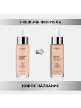 L`OREAL Тональная сыворотка для лица Alliance Perfect Nude тон 3-4, 30 мл
