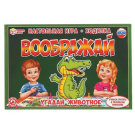 Настольная игра УМка Умные игры Воображай Угадай животное Игра-ходилка