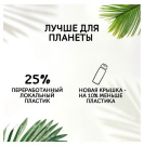 Гель для душа FA Ритмы Острова Бали Delight 250мл