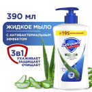 Safeguard Мыло жидкое Аромат Алоэ 390мл