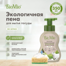 BioMio Пена для мытья посуды Bio-Foam Без запаха 350мл