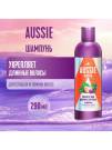AUSSIE Шампунь SOS Спасите мои длинные волосы! (восстановление секущихся кончиков) 290мл