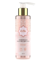 ZEITUN Authentic Wedding Day Молочко для тела, 200 мл