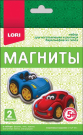 Магниты из гипса "Спортивные машинки"