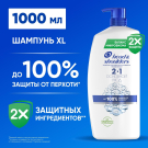 Head&Shoulders Шампунь против перхоти Основной уход 2в1 1000мл