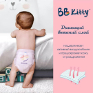 Подгузники трусики BB Kitty Премиум XL (12-17кг) 88 шт (2 упаковки по 44 шт)