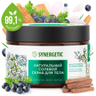 SYNERGETIC Натуральный скраб для тела эластичность и сияние кожи Сандал и ягоды можжевельника солевой 300 мл