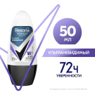 REXONA MEN Антиперспирант шариковый Ультраневидимый 50мл