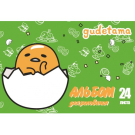 Альбом для рисования CENTRUM "Gudetama", 24 листа на скрепке