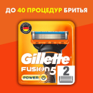 Gillette FUSION5 Power RED Кассеты для бритья сменные (5 лезвий триммер) 2шт