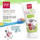 Зубная паста SPLAT Kids Земляника-Вишня детская 50 мл 2-6 лет