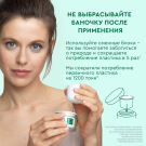 Крем-Флюид для лица Pure Line 45мл