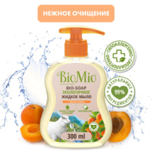 Жидкое мыло BioMio BIO-SOAP с маслом АБРИКОСА 300 мл