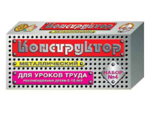 Конструктор металлический - 4